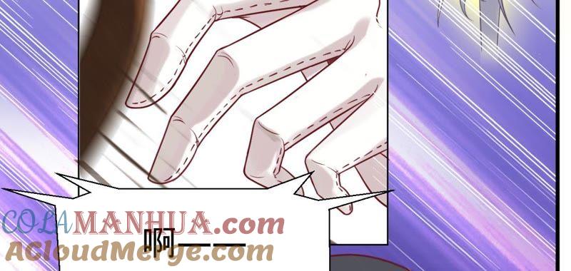 《宠妻狂魔：百万千金要沦陷》第43话 离婚，做我的女人 第22页