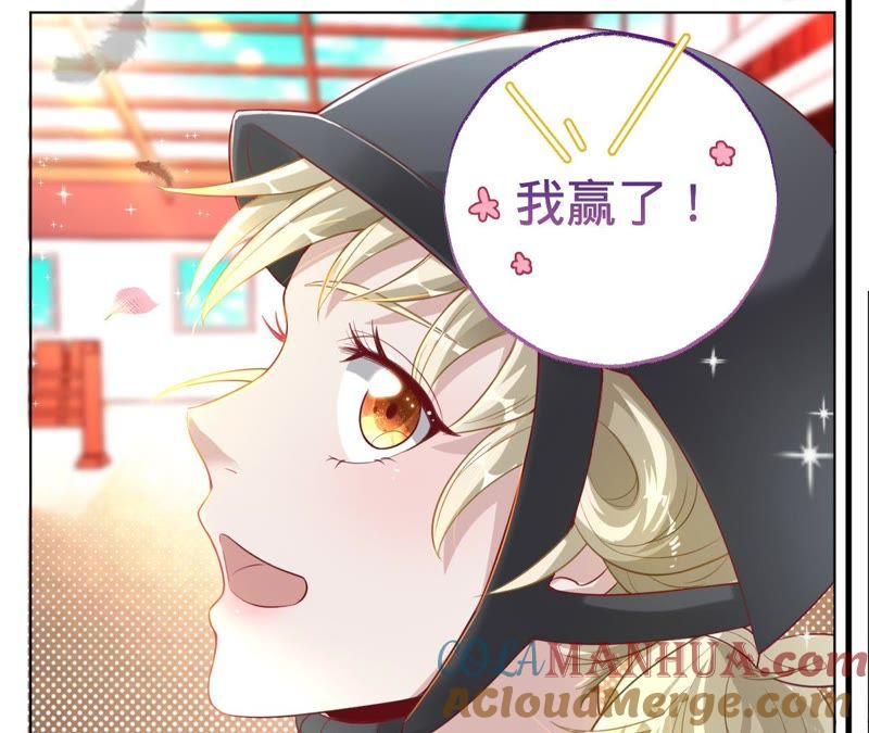 《宠妻狂魔：百万千金要沦陷》第43话 离婚，做我的女人 第19页