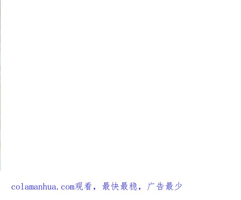 《宠妻狂魔：百万千金要沦陷》第44话 苏小姐好像有麻烦了 第51页