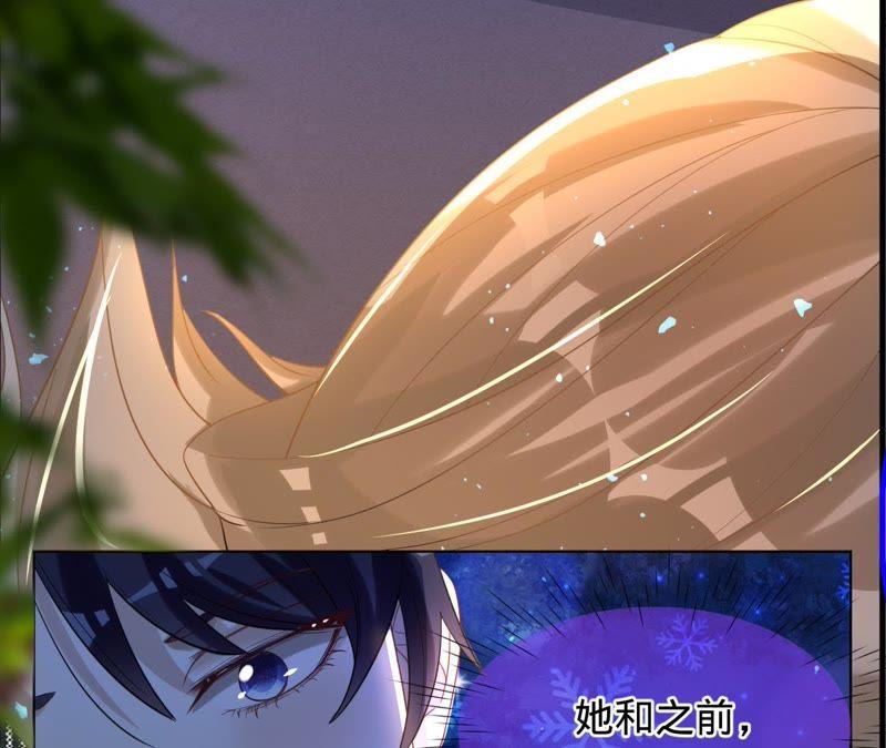 《宠妻狂魔：百万千金要沦陷》第44话 苏小姐好像有麻烦了 第24页