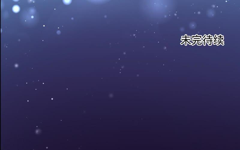 《宠妻狂魔：百万千金要沦陷》第45话 她真是越来越有趣了 第45页