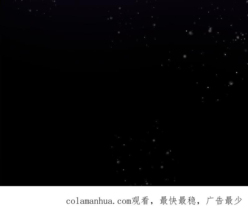 《宠妻狂魔：百万千金要沦陷》第45话 她真是越来越有趣了 第47页