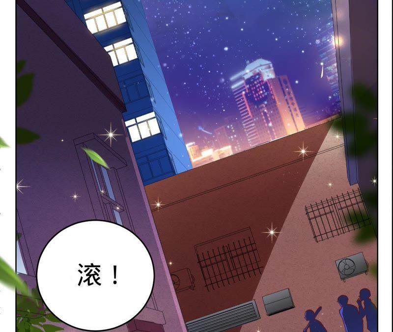 《宠妻狂魔：百万千金要沦陷》第45话 她真是越来越有趣了 第2页