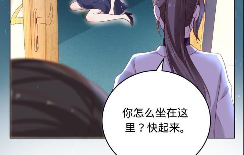 《宠妻狂魔：百万千金要沦陷》第46话 我们离婚吧 第4页