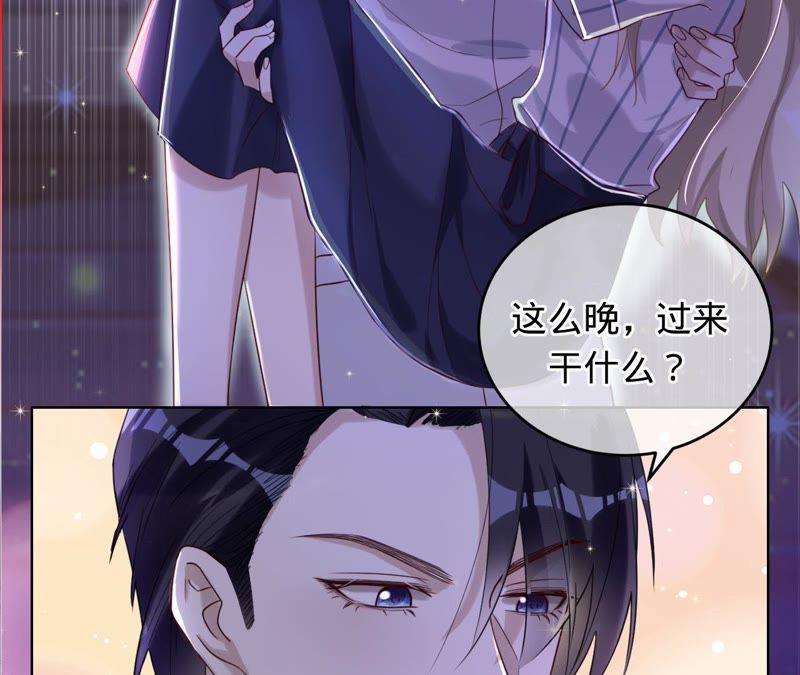 《宠妻狂魔：百万千金要沦陷》第47话 好好活下去 第41页
