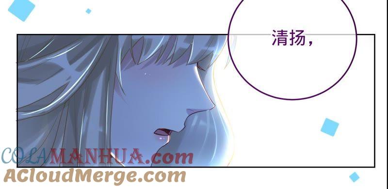 《宠妻狂魔：百万千金要沦陷》第47话 好好活下去 第22页
