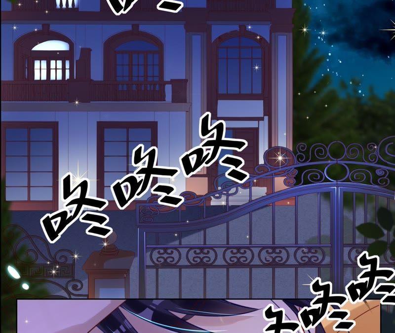《宠妻狂魔：百万千金要沦陷》第47话 好好活下去 第30页
