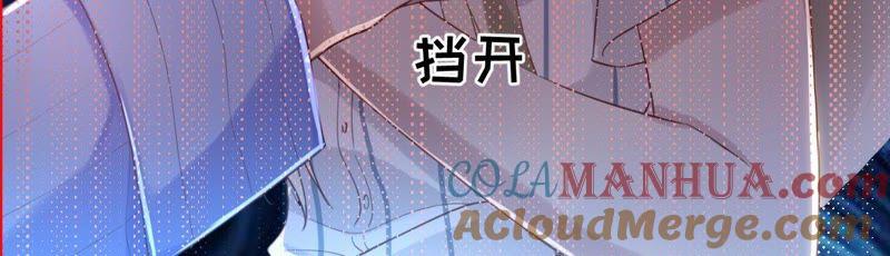 《宠妻狂魔：百万千金要沦陷》第47话 好好活下去 第13页