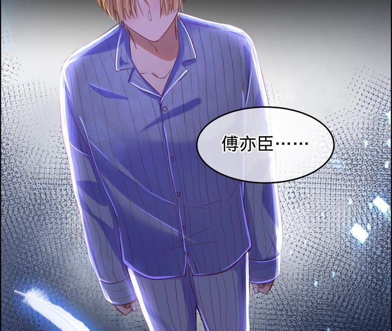 《宠妻狂魔：百万千金要沦陷》第47话 好好活下去 第27页