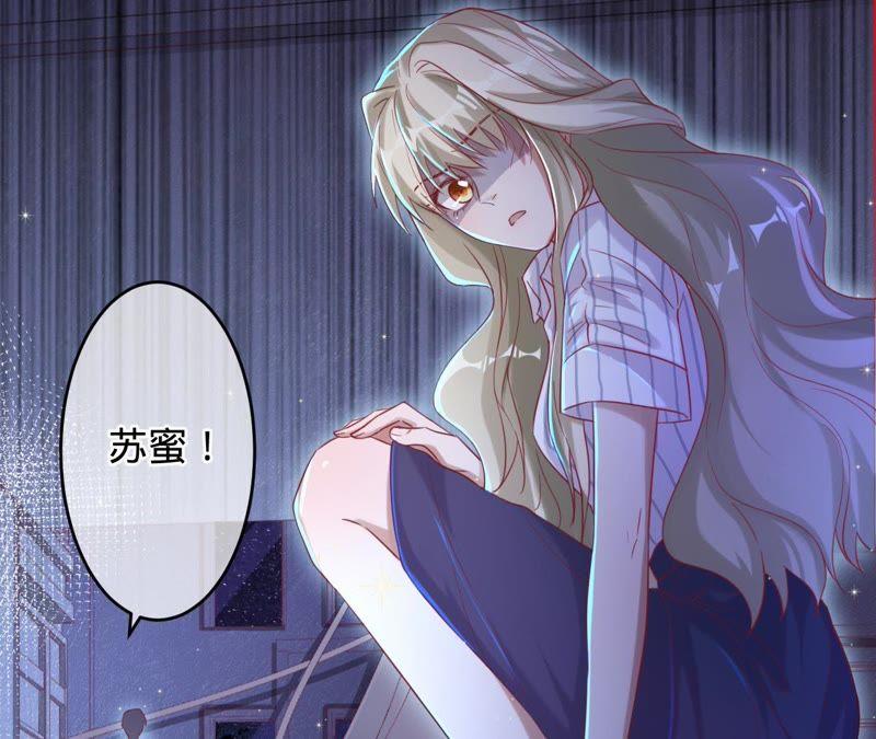 《宠妻狂魔：百万千金要沦陷》第47话 好好活下去 第35页