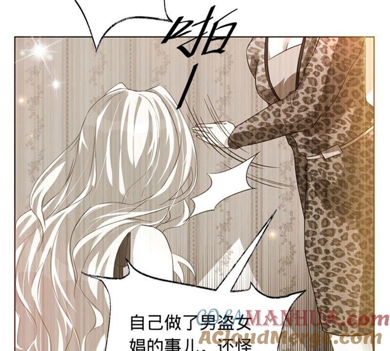 《宠妻狂魔：百万千金要沦陷》第3话 五年之前 第13页