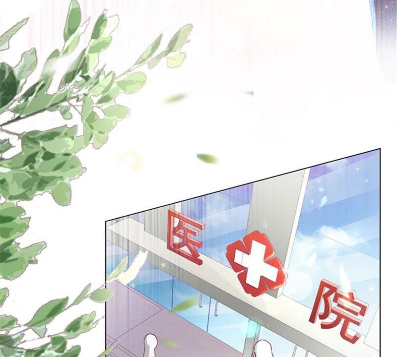 《宠妻狂魔：百万千金要沦陷》第3话 五年之前 第33页