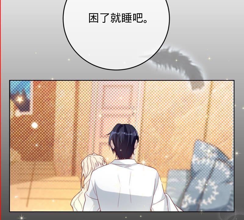 《宠妻狂魔：百万千金要沦陷》第48话 你已无路可退 第32页