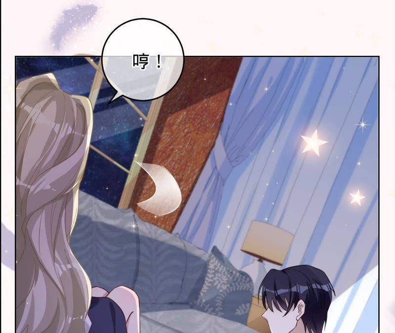 《宠妻狂魔：百万千金要沦陷》第48话 你已无路可退 第15页