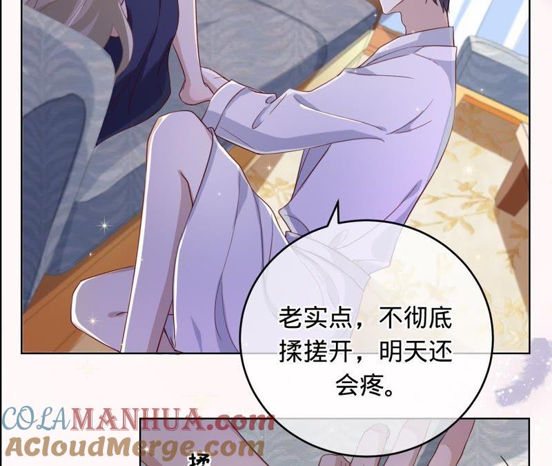 《宠妻狂魔：百万千金要沦陷》第48话 你已无路可退 第16页