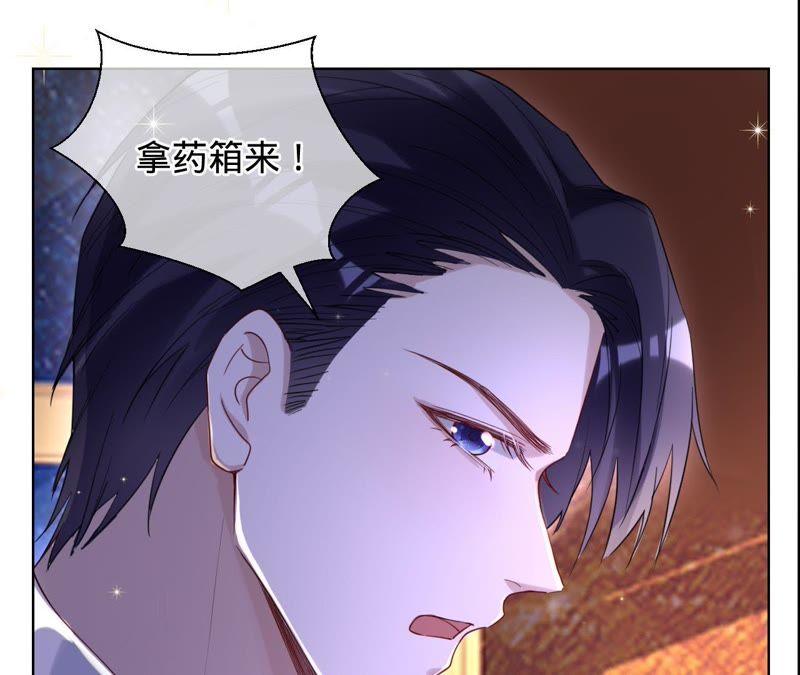 《宠妻狂魔：百万千金要沦陷》第48话 你已无路可退 第5页