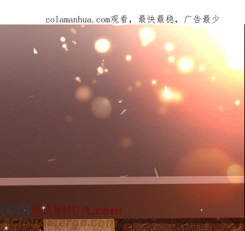 《宠妻狂魔：百万千金要沦陷》第48话 你已无路可退 第1页
