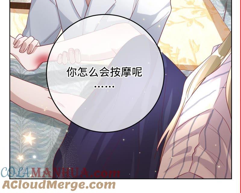 《宠妻狂魔：百万千金要沦陷》第48话 你已无路可退 第19页