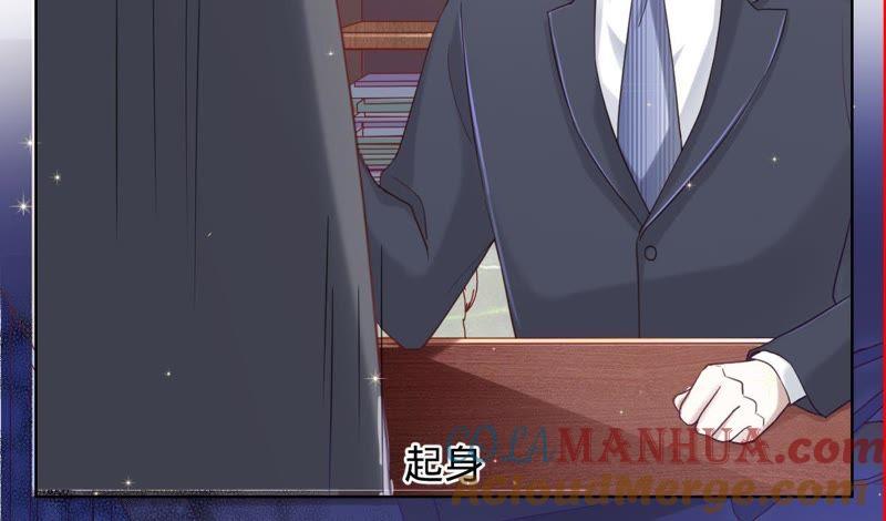 《宠妻狂魔：百万千金要沦陷》第49话 想让你拿心做交换 第17页