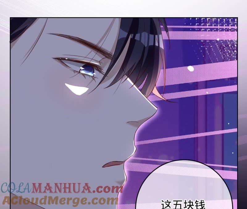 《宠妻狂魔：百万千金要沦陷》第51话 抓娃娃的怪叔叔 第39页