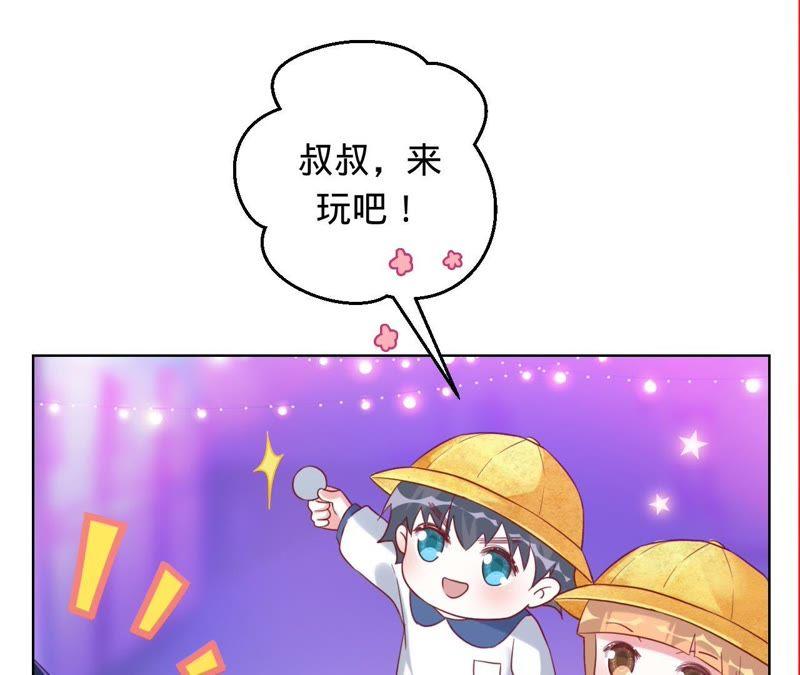 《宠妻狂魔：百万千金要沦陷》第52话 她留下的唯一线索 第36页
