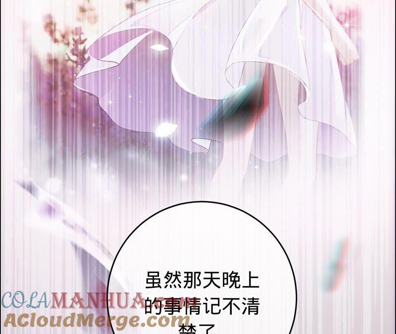 《宠妻狂魔：百万千金要沦陷》第52话 她留下的唯一线索 第25页