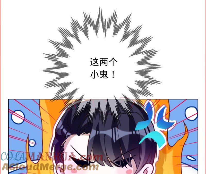 《宠妻狂魔：百万千金要沦陷》第52话 她留下的唯一线索 第7页
