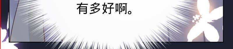 《宠妻狂魔：百万千金要沦陷》第52话 她留下的唯一线索 第51页