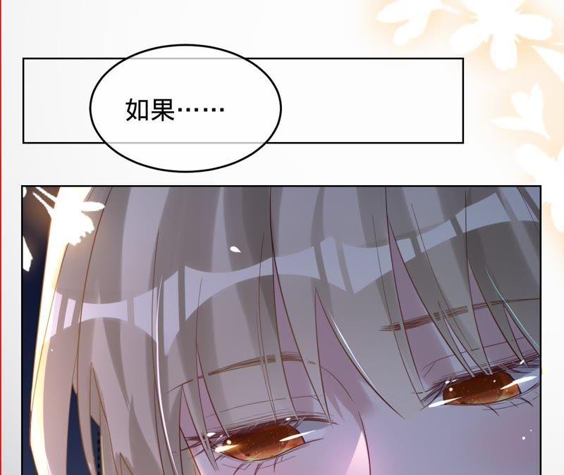 《宠妻狂魔：百万千金要沦陷》第52话 她留下的唯一线索 第48页