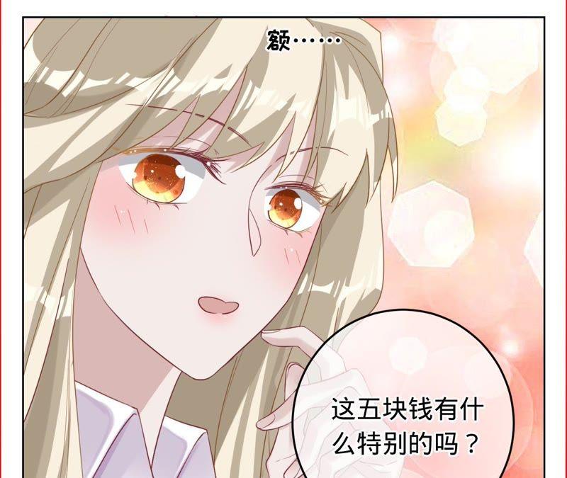 《宠妻狂魔：百万千金要沦陷》第52话 她留下的唯一线索 第11页