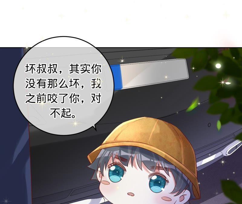 《宠妻狂魔：百万千金要沦陷》第53话 坏叔叔其实没那么坏 第36页