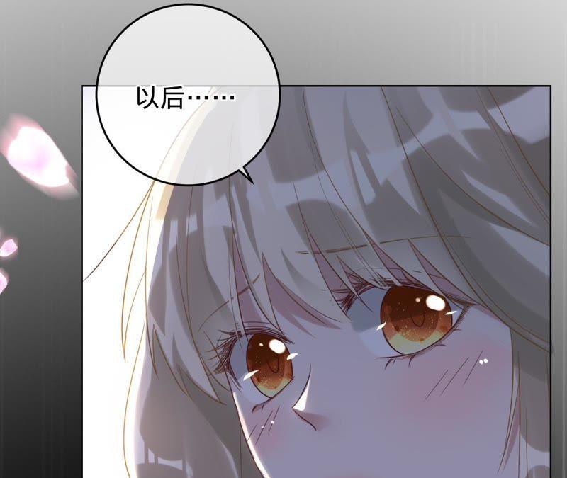 《宠妻狂魔：百万千金要沦陷》第53话 坏叔叔其实没那么坏 第8页