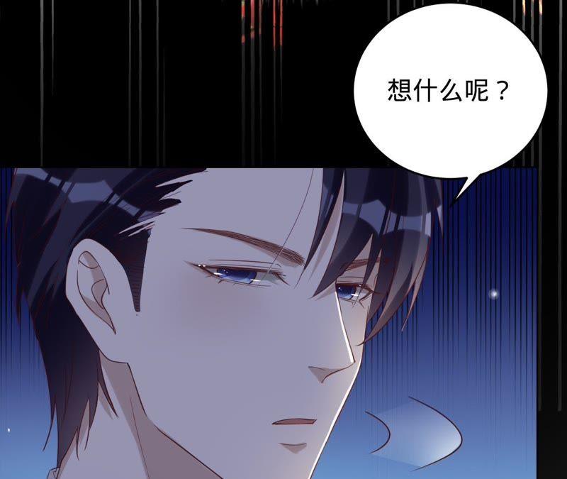 《宠妻狂魔：百万千金要沦陷》第53话 坏叔叔其实没那么坏 第11页