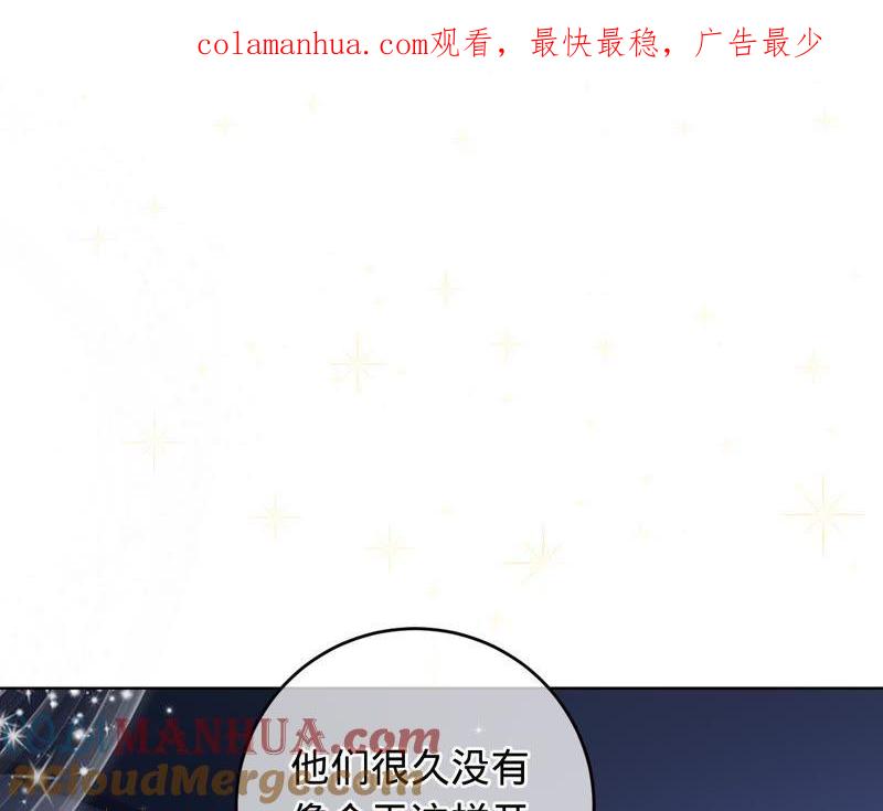 《宠妻狂魔：百万千金要沦陷》第53话 坏叔叔其实没那么坏 第1页