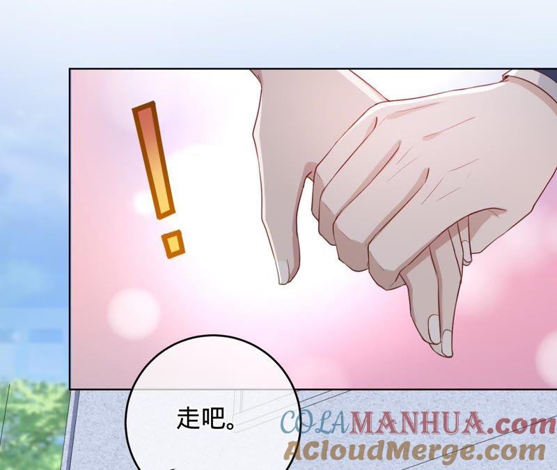 《宠妻狂魔：百万千金要沦陷》第54话 两个男人间的谈话 第10页