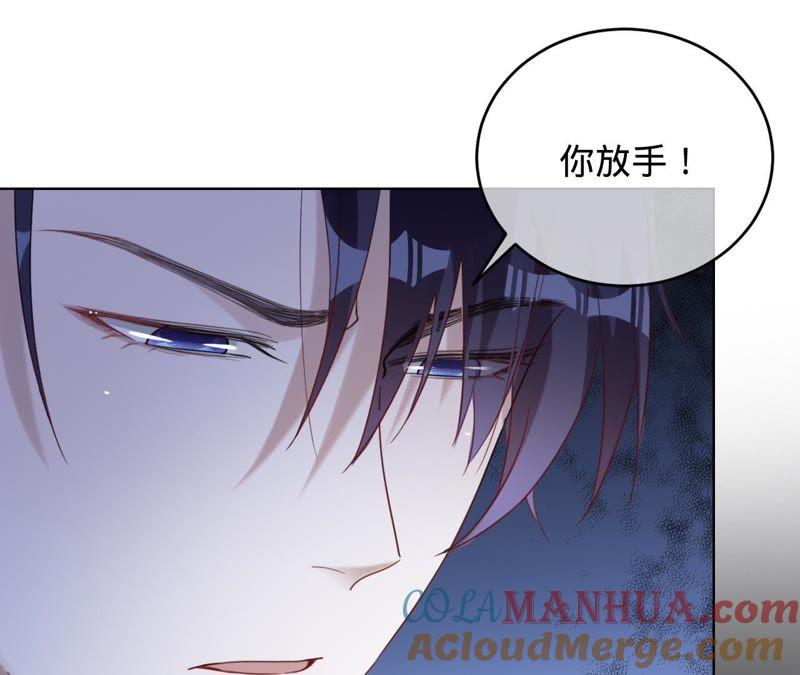 《宠妻狂魔：百万千金要沦陷》第54话 两个男人间的谈话 第28页