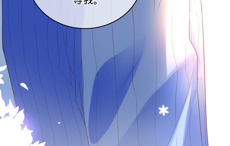 《宠妻狂魔：百万千金要沦陷》第54话 两个男人间的谈话 第57页