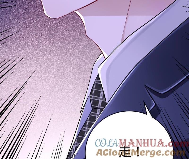 《宠妻狂魔：百万千金要沦陷》第54话 两个男人间的谈话 第76页