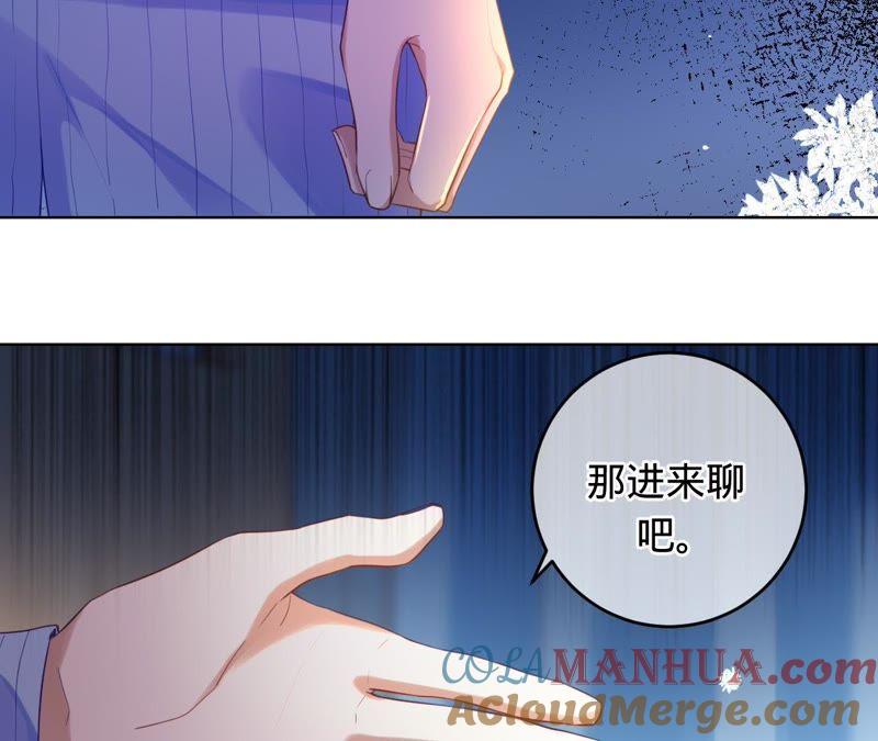 《宠妻狂魔：百万千金要沦陷》第54话 两个男人间的谈话 第49页