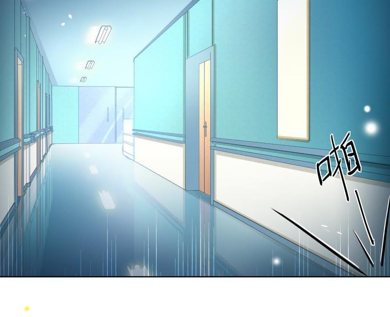 《宠妻狂魔：百万千金要沦陷》第54话 两个男人间的谈话 第20页
