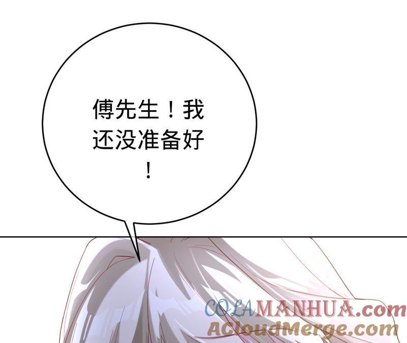 《宠妻狂魔：百万千金要沦陷》第54话 两个男人间的谈话 第25页
