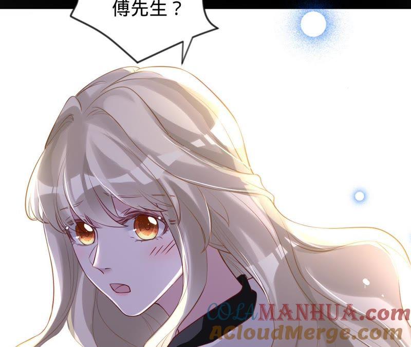 《宠妻狂魔：百万千金要沦陷》第54话 两个男人间的谈话 第79页