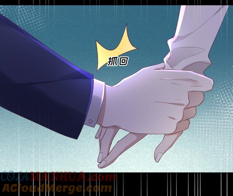 《宠妻狂魔：百万千金要沦陷》第54话 两个男人间的谈话 第34页