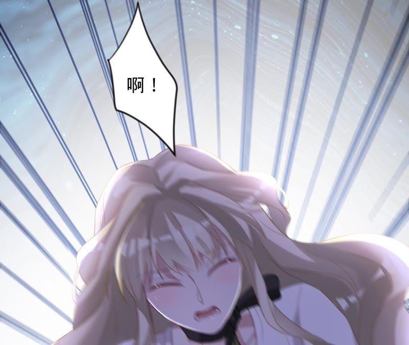 《宠妻狂魔：百万千金要沦陷》第55话 田蜜儿，你还记得吗？ 第2页