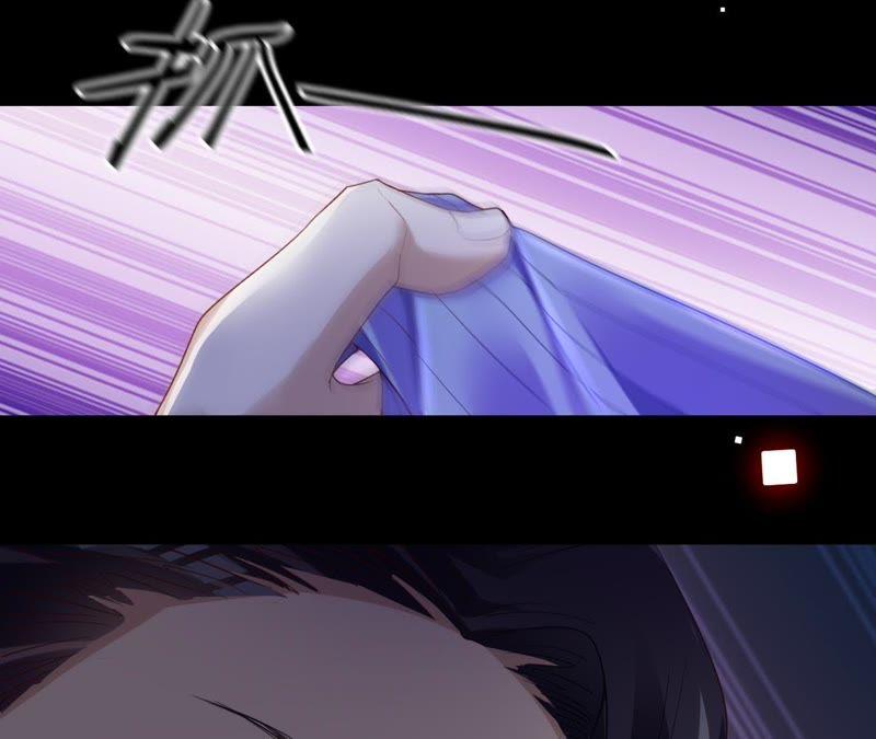 《宠妻狂魔：百万千金要沦陷》第55话 田蜜儿，你还记得吗？ 第44页