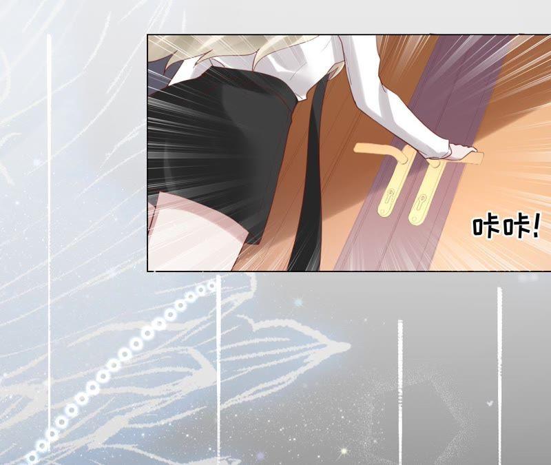 《宠妻狂魔：百万千金要沦陷》第55话 田蜜儿，你还记得吗？ 第5页