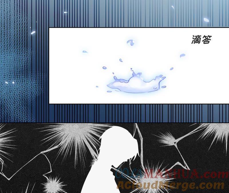 《宠妻狂魔：百万千金要沦陷》第55话 田蜜儿，你还记得吗？ 第19页