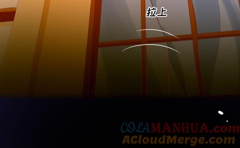 《宠妻狂魔：百万千金要沦陷》第56话 我会守护你们 第16页