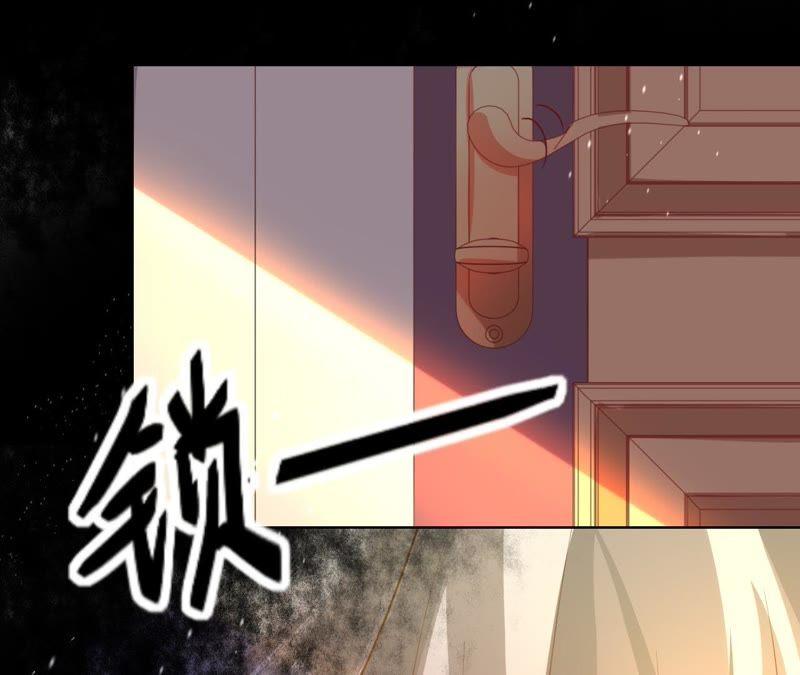 《宠妻狂魔：百万千金要沦陷》第56话 我会守护你们 第11页