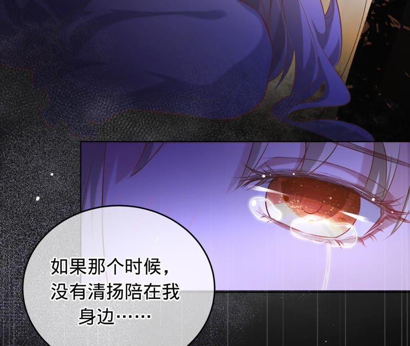 《宠妻狂魔：百万千金要沦陷》第56话 我会守护你们 第21页